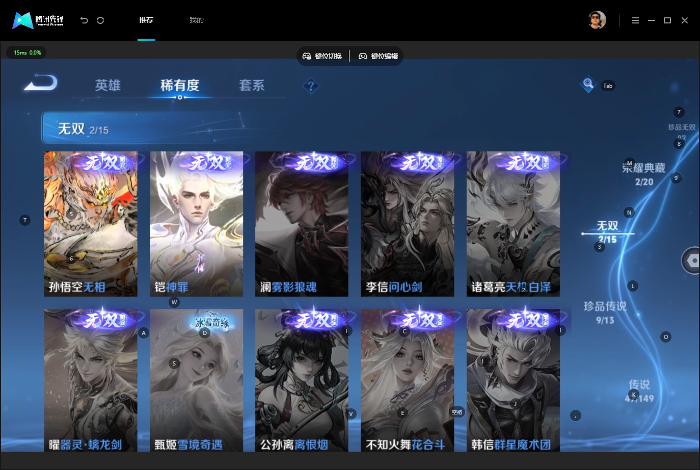 WZQM4770274王者荣耀账号详情图16 WZQM4770274王者荣耀账号详情图16