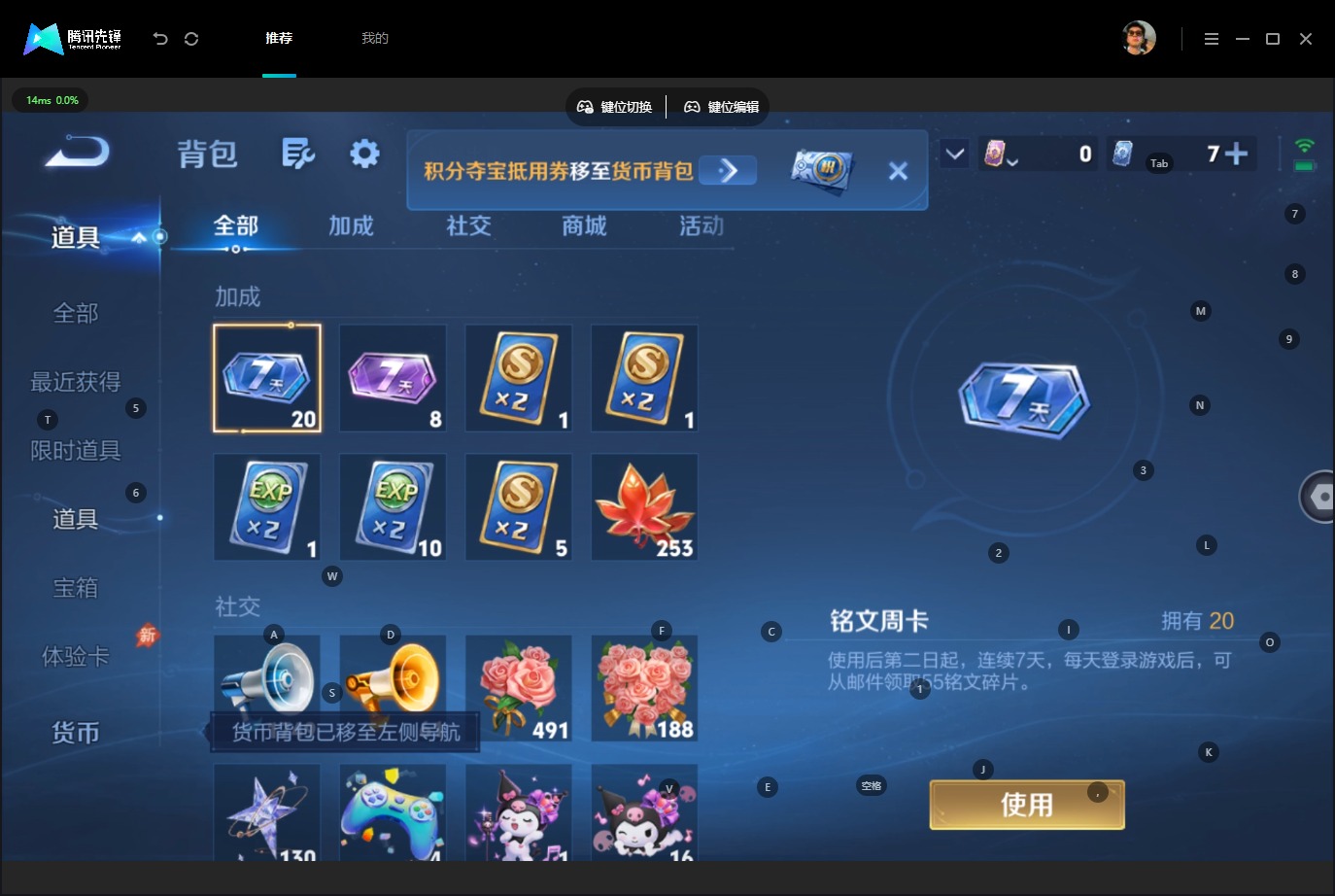 WZQM4770274王者荣耀账号详情图26 WZQM4770274王者荣耀账号详情图26