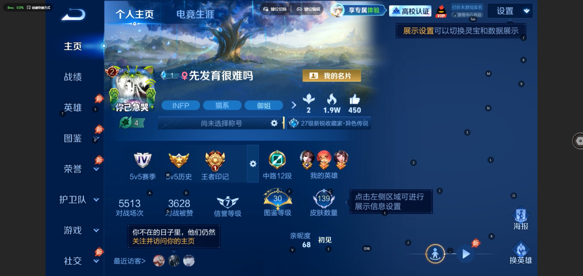 WZMMN4765766王者荣耀账号详情图5 WZMMN4765766王者荣耀账号详情图5