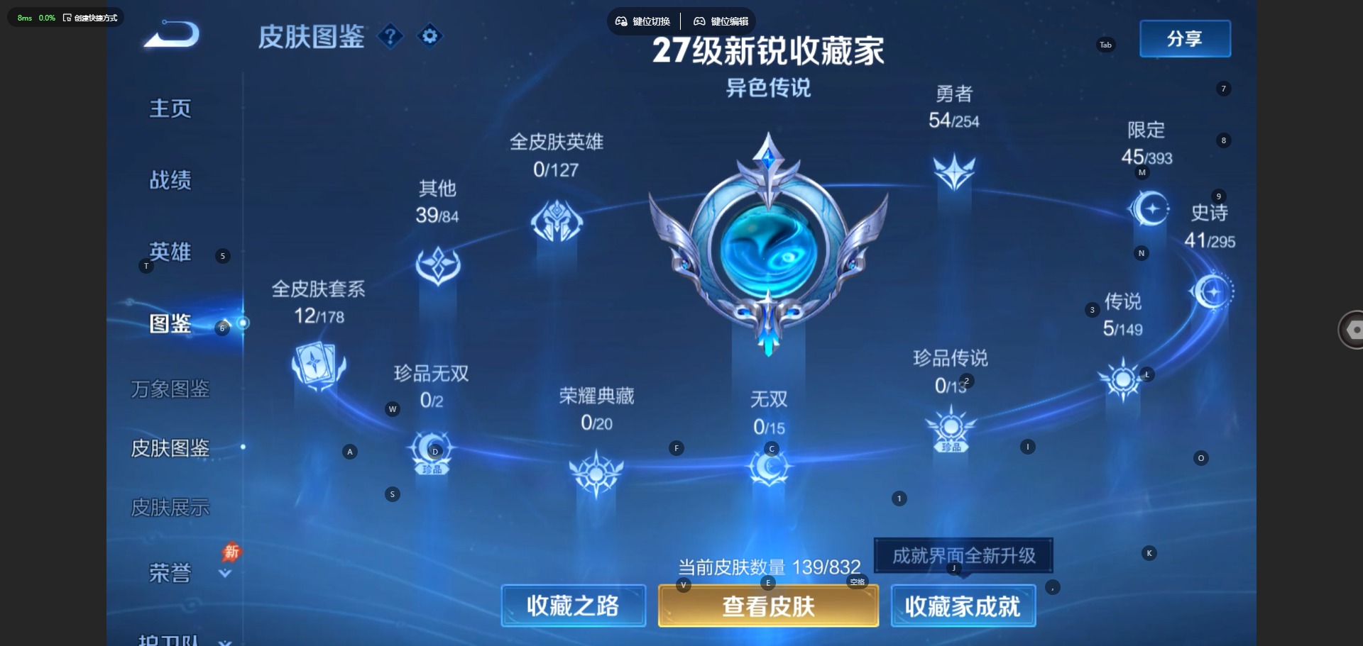 WZMMN4765766王者荣耀账号详情图7 WZMMN4765766王者荣耀账号详情图7