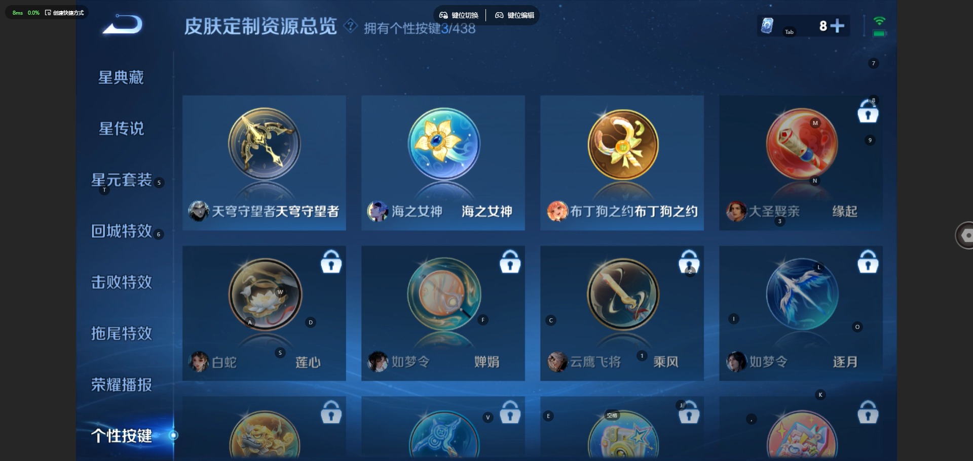 WZMMN4765766王者荣耀账号详情图10 WZMMN4765766王者荣耀账号详情图10