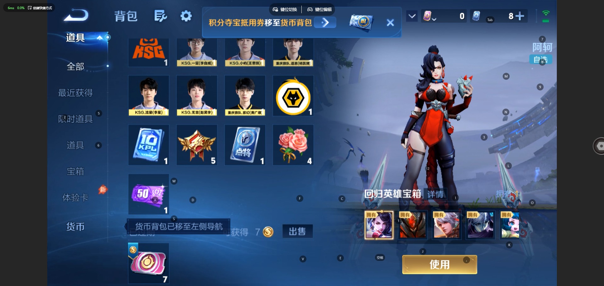 WZMMN4765766王者荣耀账号详情图11 WZMMN4765766王者荣耀账号详情图11