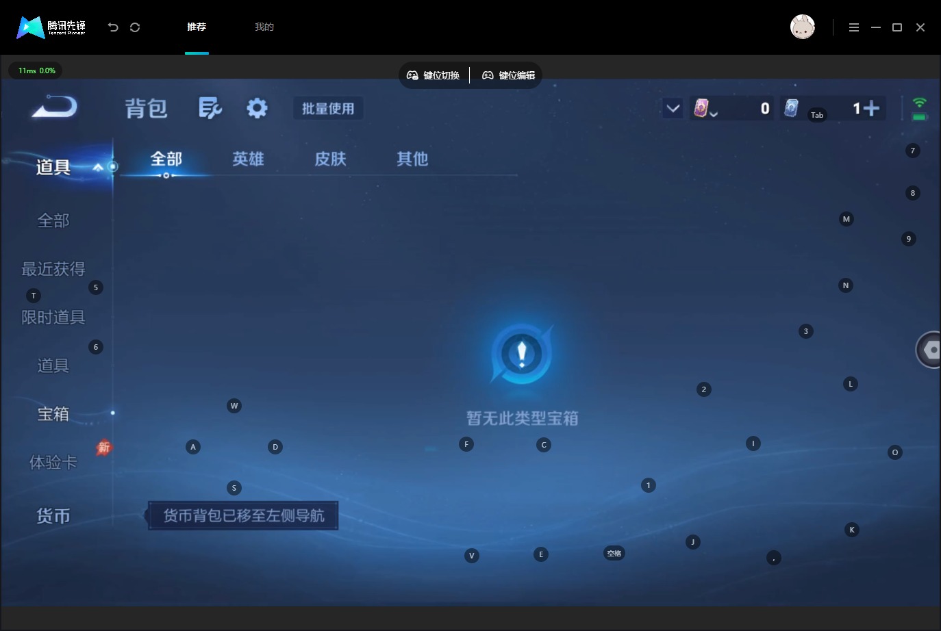 WZMMN4765997王者荣耀账号详情图15 WZMMN4765997王者荣耀账号详情图15