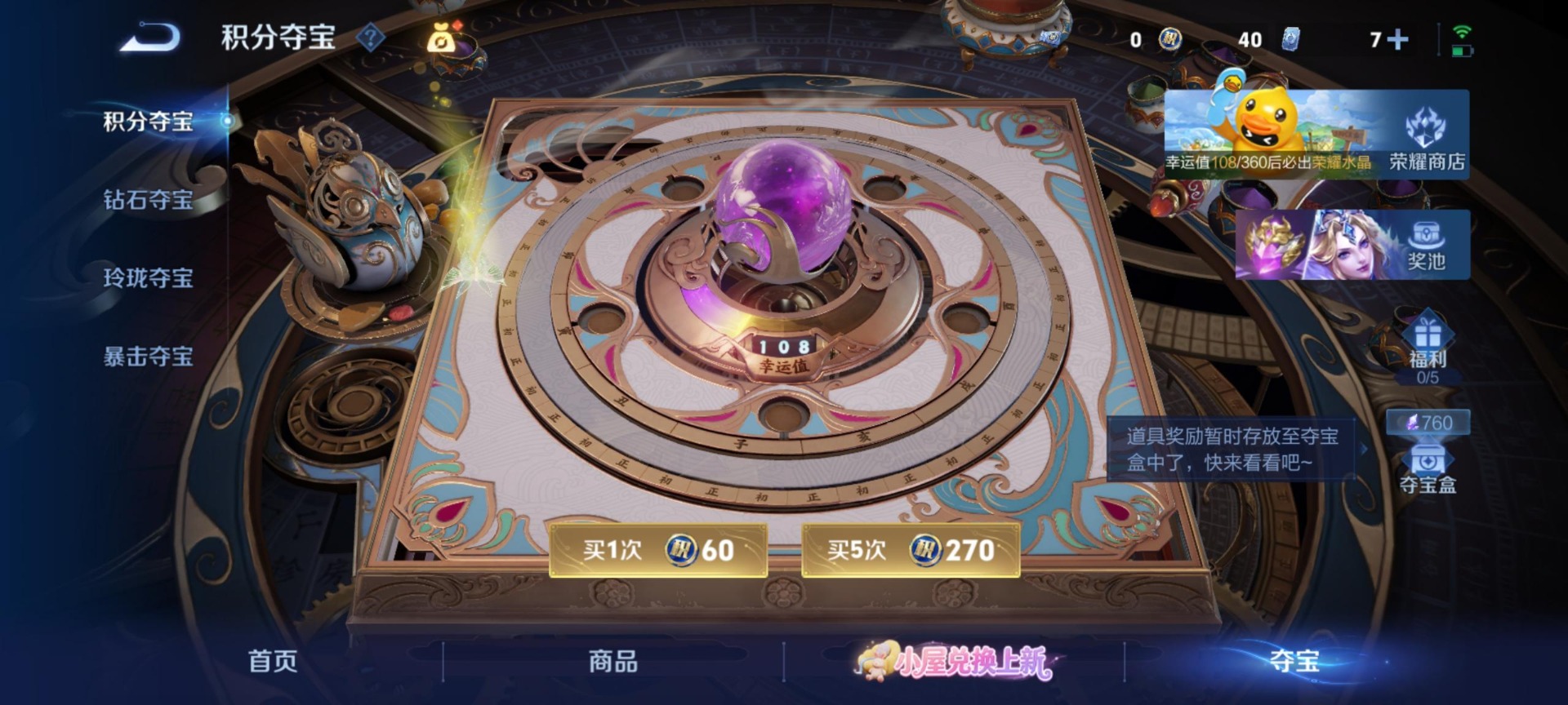 WZMMN4776147王者荣耀账号详情图11 WZMMN4776147王者荣耀账号详情图11