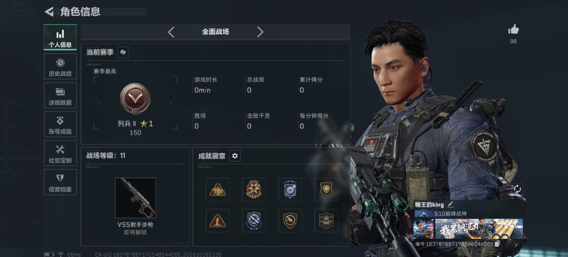 SJZQM4381078三角洲行动账号详情图4 SJZQM4381078三角洲行动账号详情图4