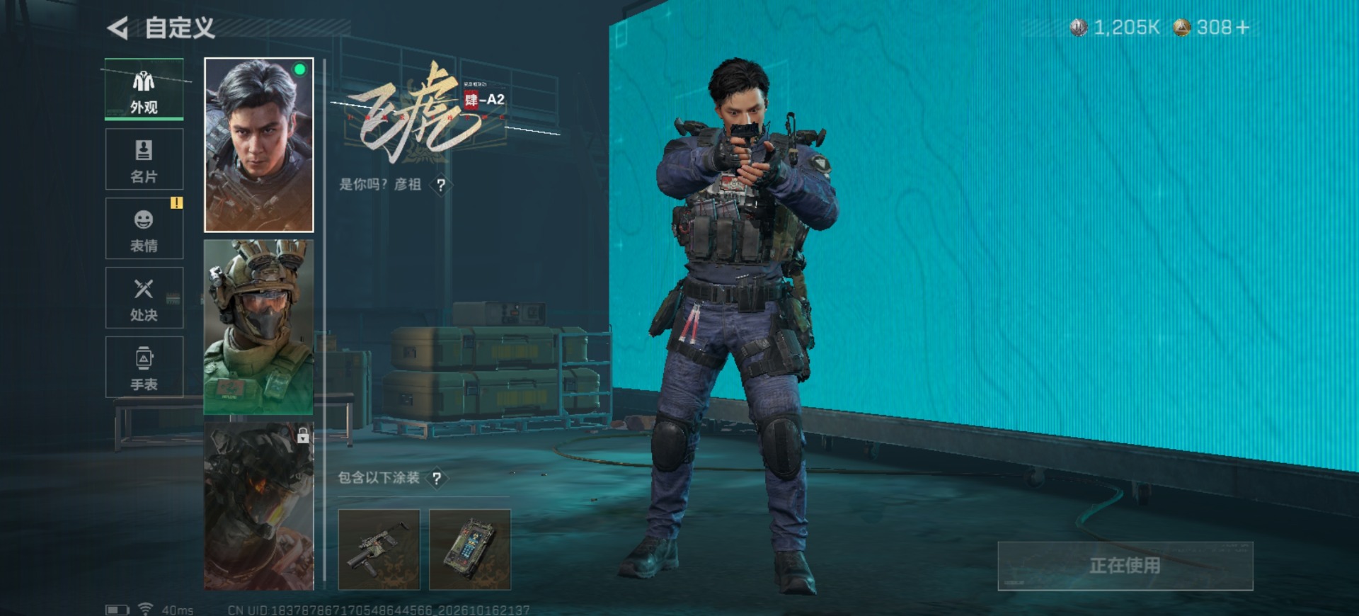 SJZQM4381078三角洲行动账号详情图11 SJZQM4381078三角洲行动账号详情图11