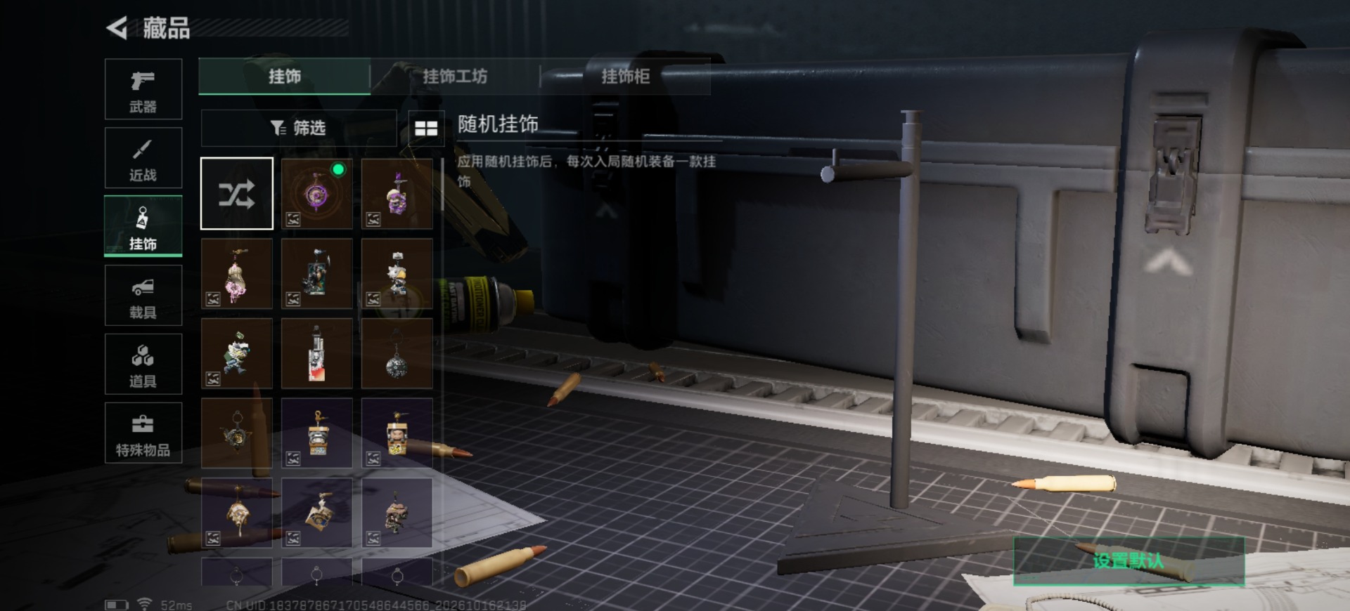 SJZQM4381078三角洲行动账号详情图23 SJZQM4381078三角洲行动账号详情图23