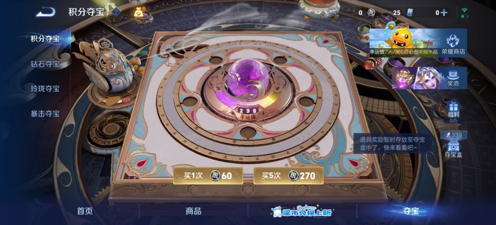 WZMMN4766231王者荣耀账号详情图18 WZMMN4766231王者荣耀账号详情图18