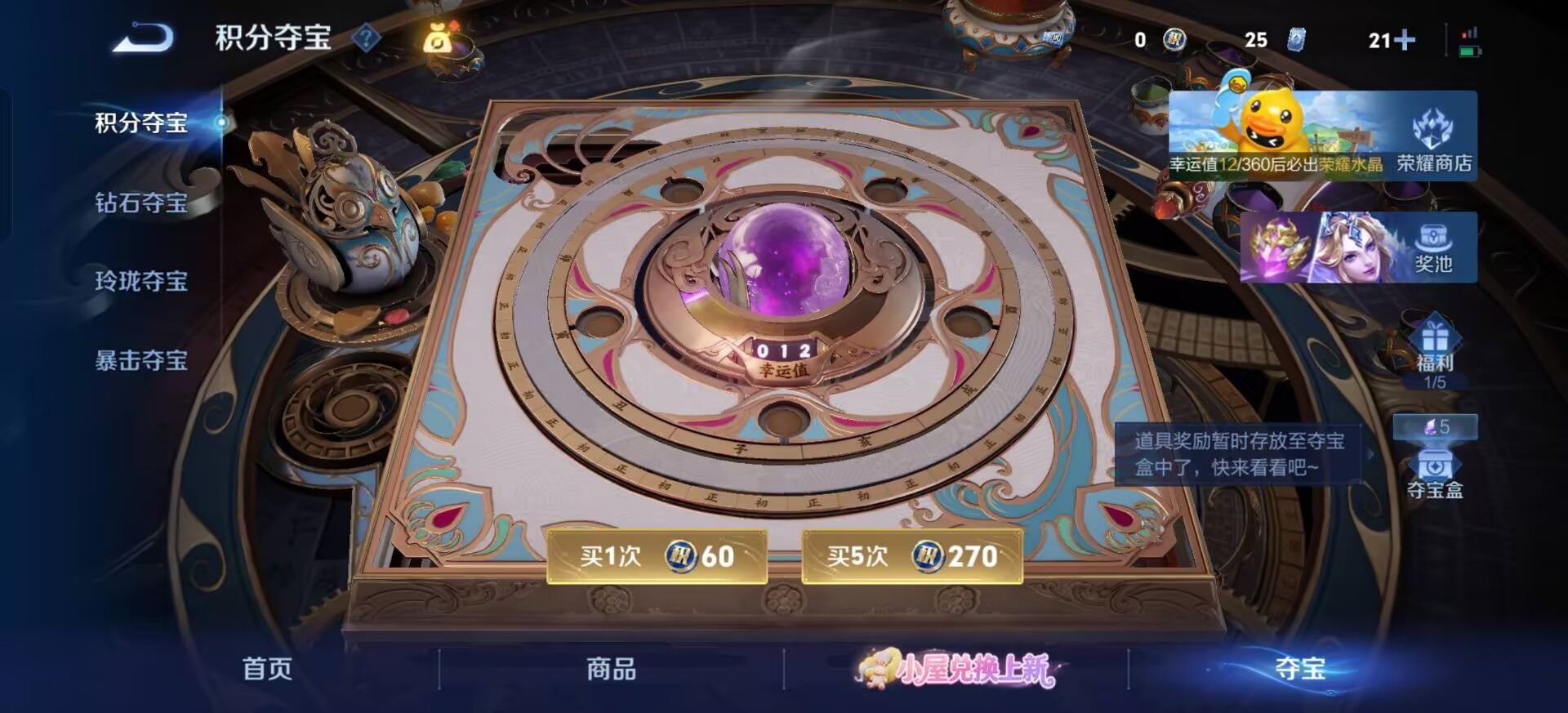 WZQM4771345王者荣耀账号详情图7 WZQM4771345王者荣耀账号详情图7