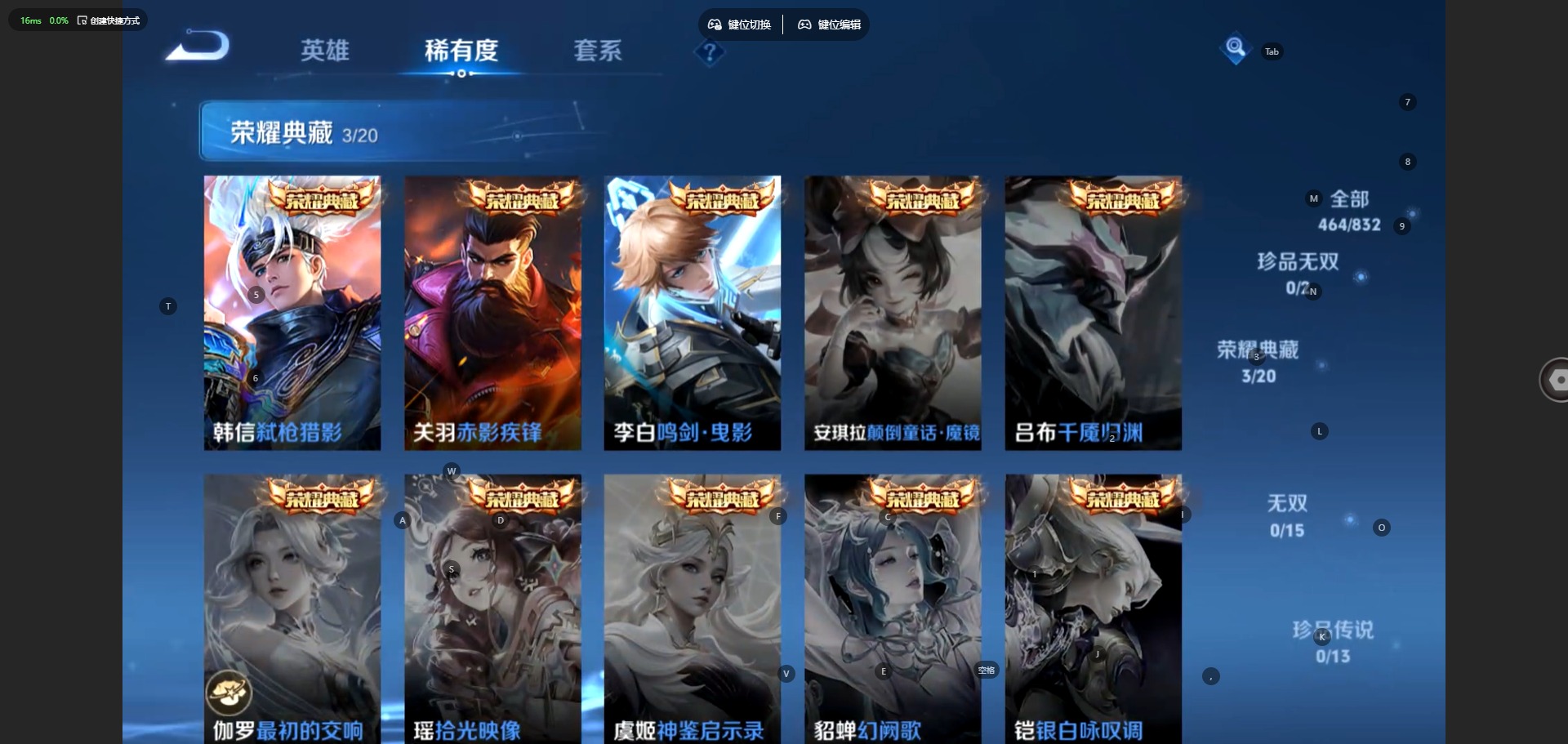 WZQM4771372王者荣耀账号详情图8 WZQM4771372王者荣耀账号详情图8