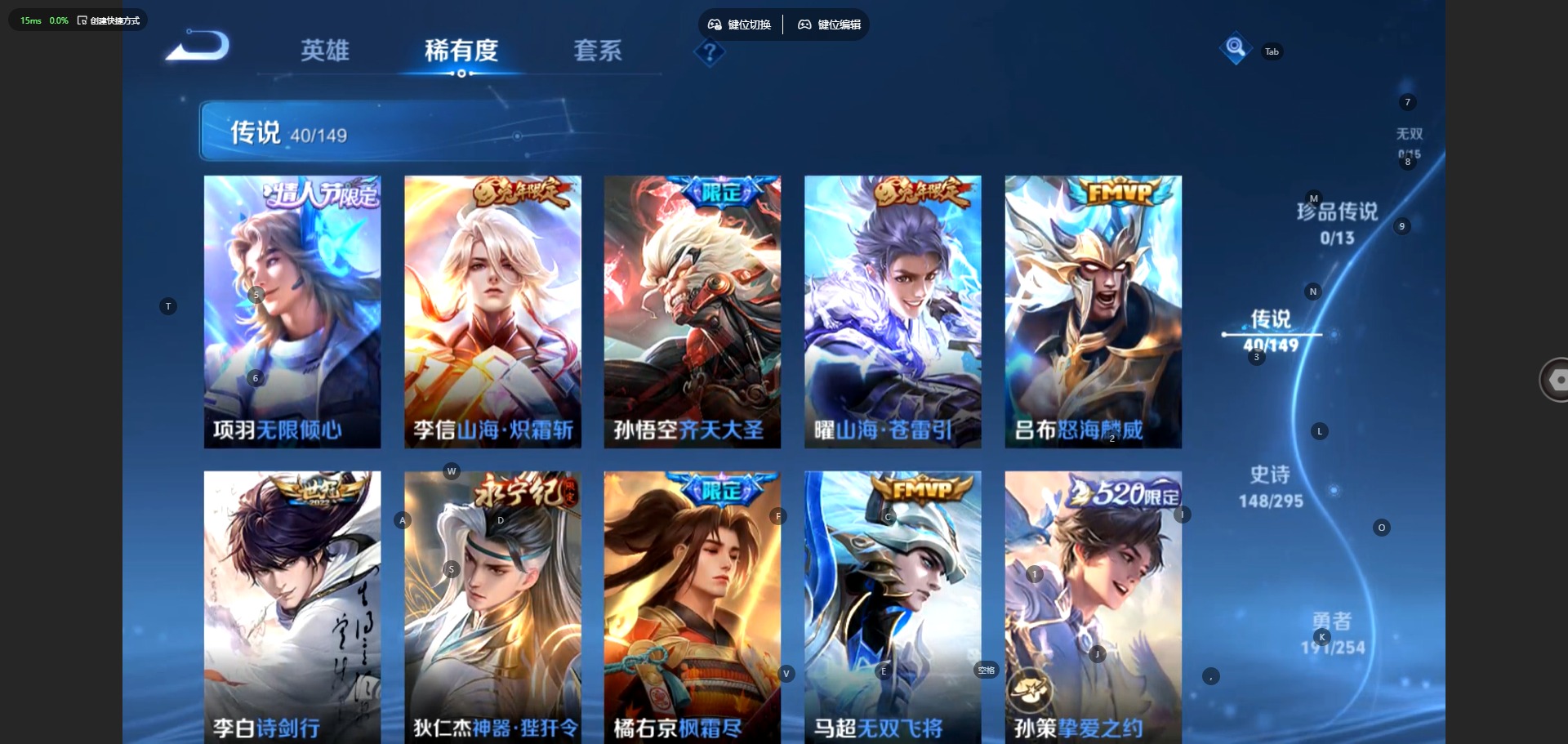 WZQM4771372王者荣耀账号详情图10 WZQM4771372王者荣耀账号详情图10