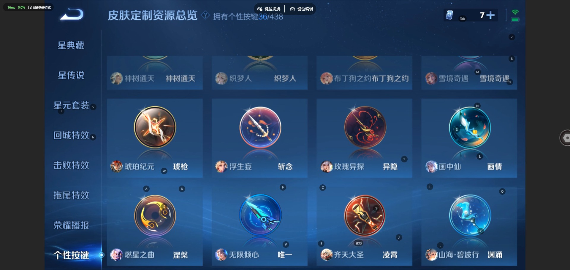 WZQM4771372王者荣耀账号详情图16 WZQM4771372王者荣耀账号详情图16