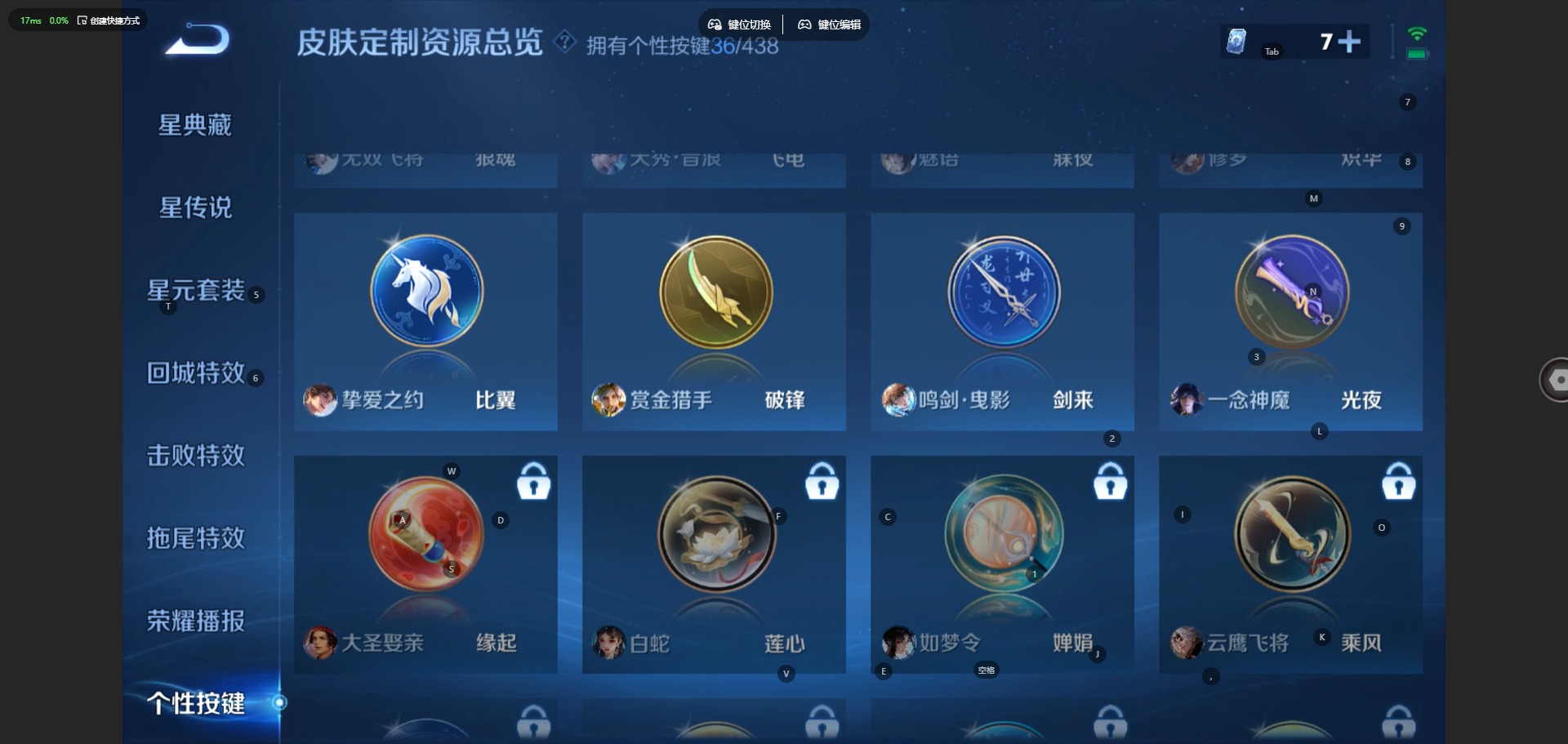 WZQM4771372王者荣耀账号详情图19 WZQM4771372王者荣耀账号详情图19
