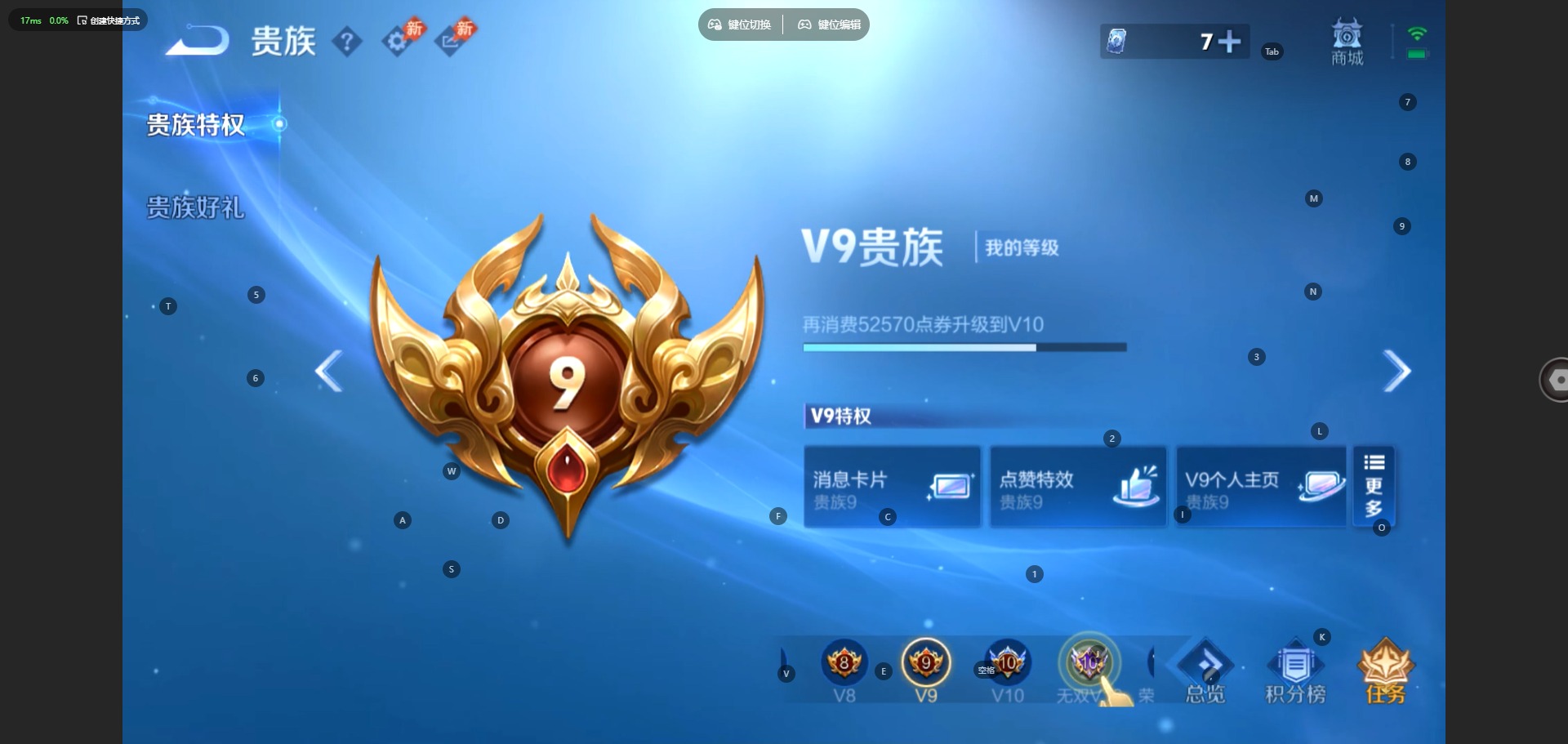 WZQM4771372王者荣耀账号详情图22 WZQM4771372王者荣耀账号详情图22