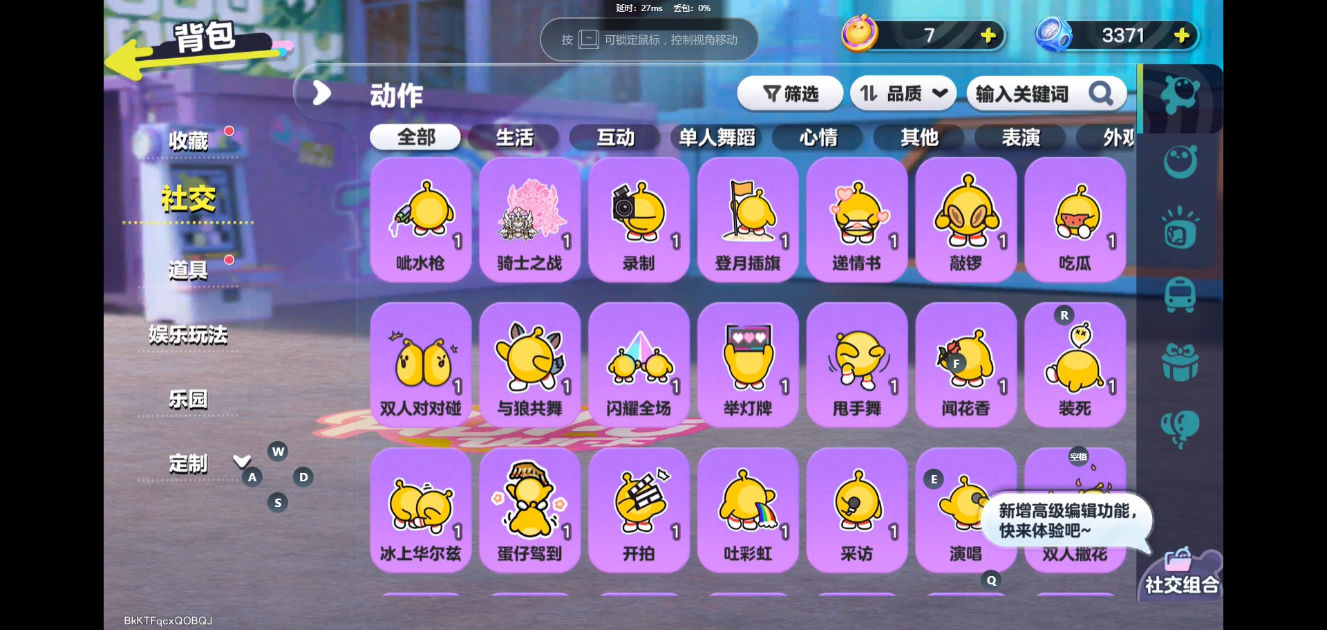 DZMMN410895蛋仔派对账号详情图6 DZMMN410895蛋仔派对账号详情图6