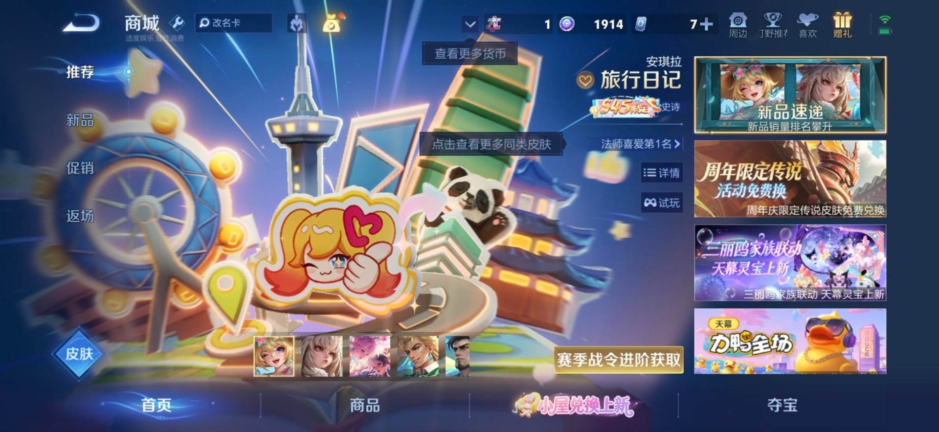 大图