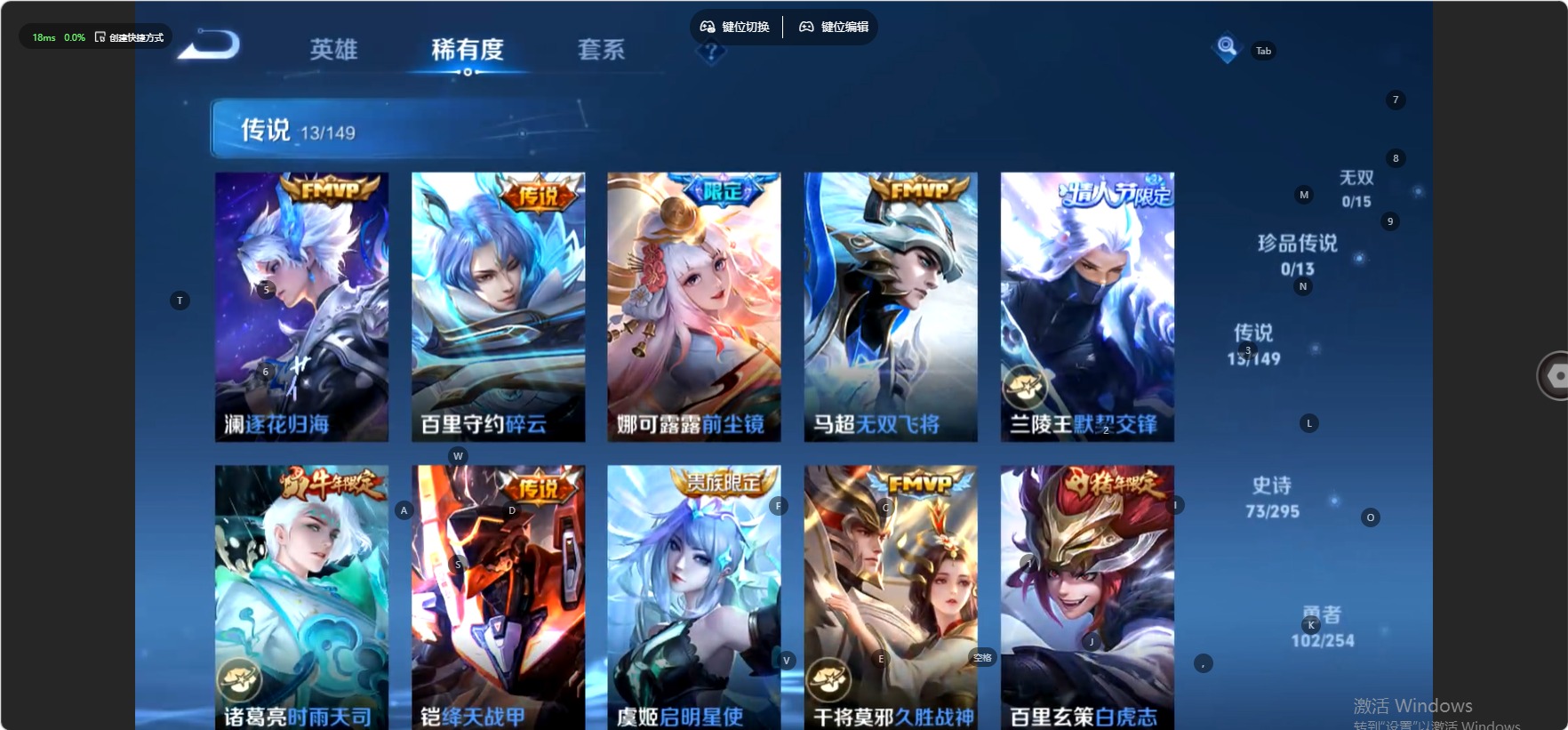 WZMMN4768932王者荣耀账号详情图8