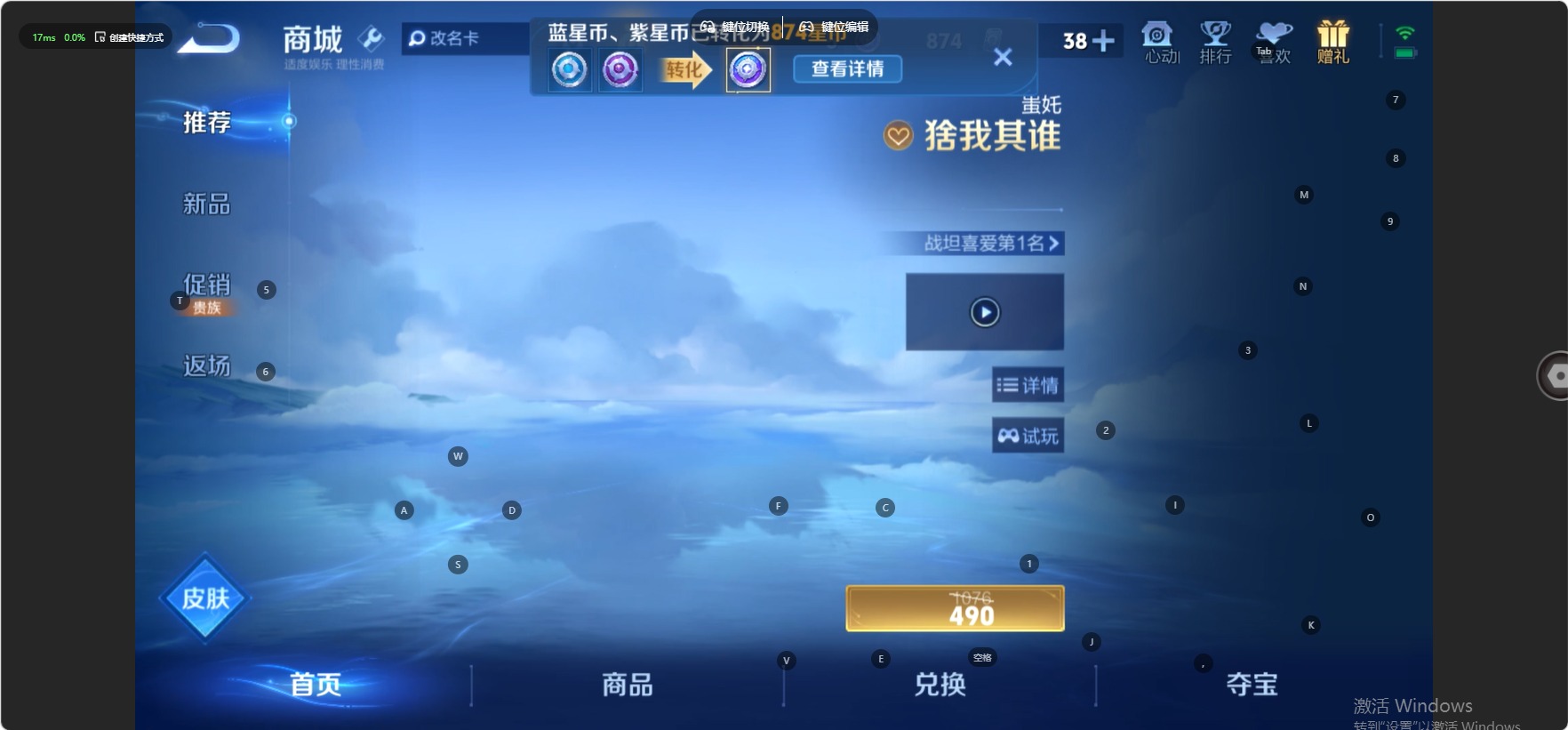 WZMMN4768932王者荣耀账号详情图11