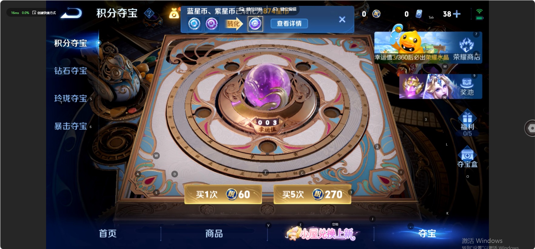 WZMMN4768932王者荣耀账号详情图12