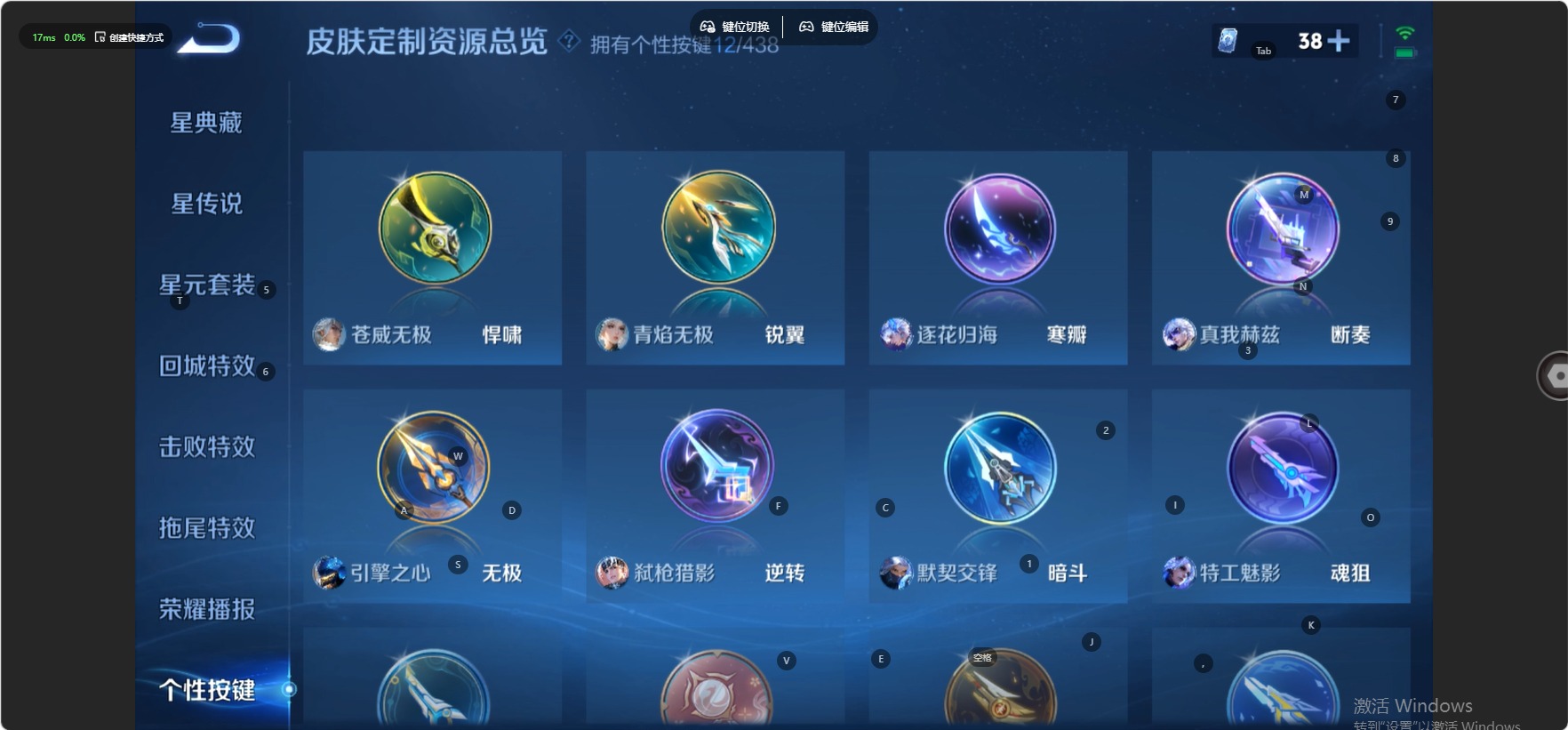 WZMMN4768932王者荣耀账号详情图15