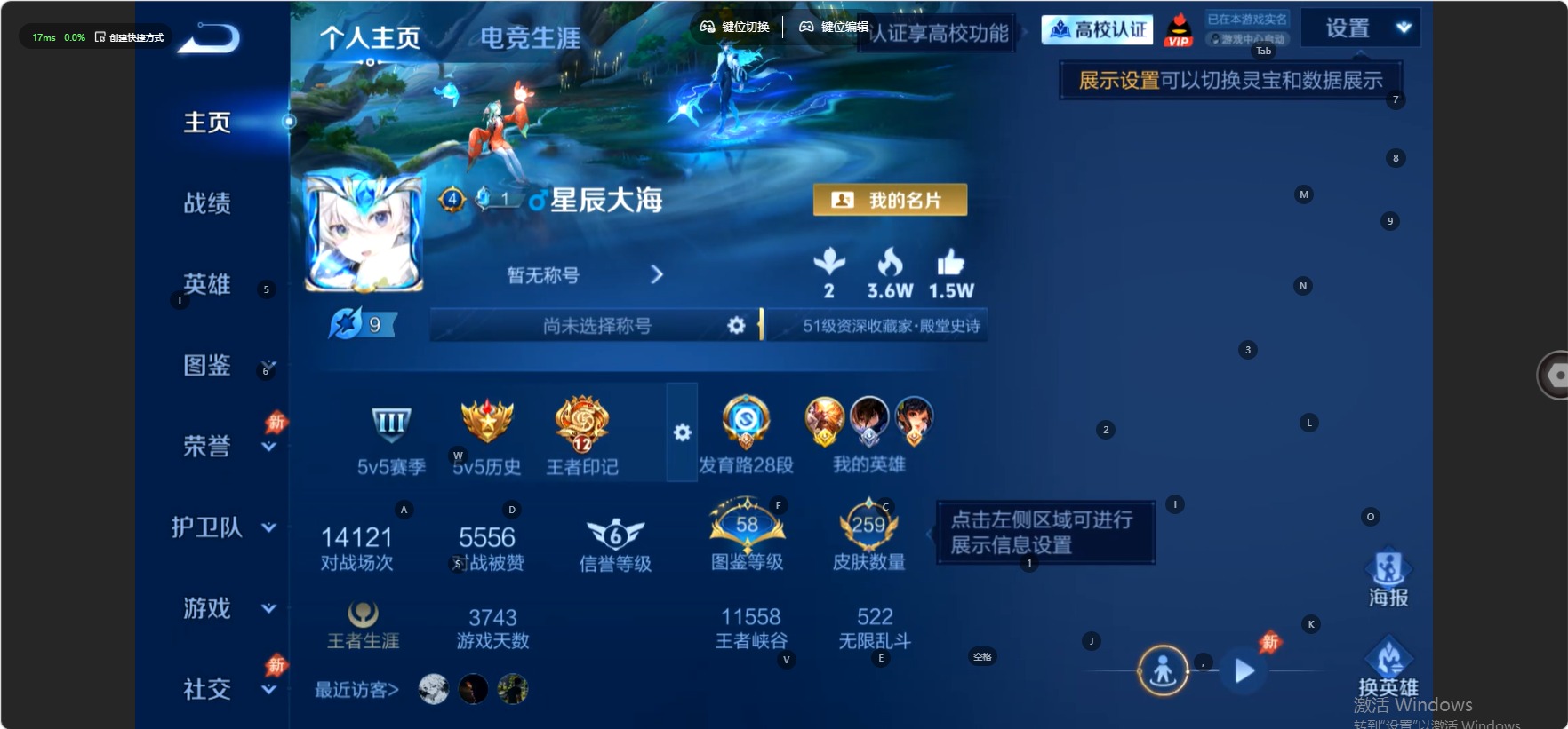 WZMMN4768932王者荣耀账号详情图16