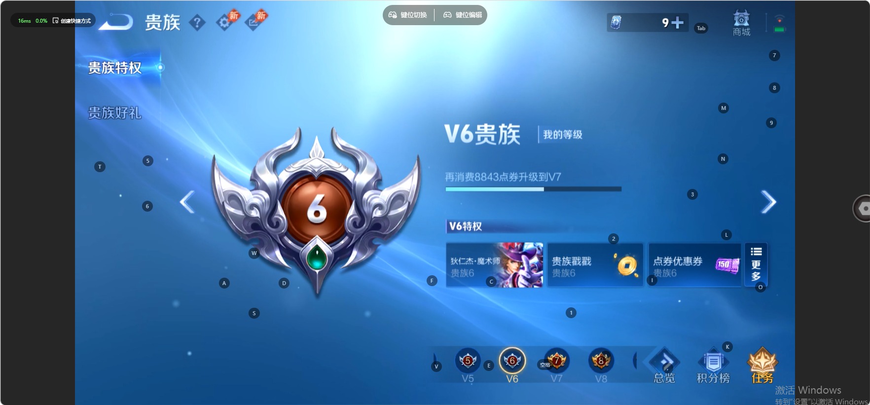 WZMMN4787617王者荣耀账号详情图4 WZMMN4787617王者荣耀账号详情图4