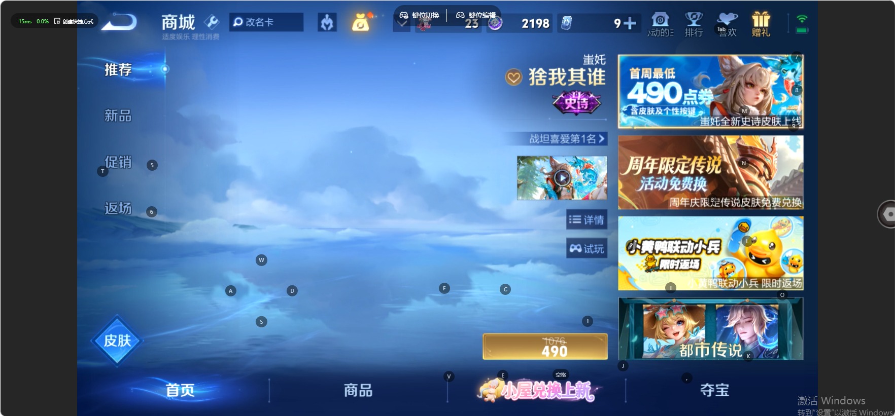 WZMMN4787617王者荣耀账号详情图5 WZMMN4787617王者荣耀账号详情图5