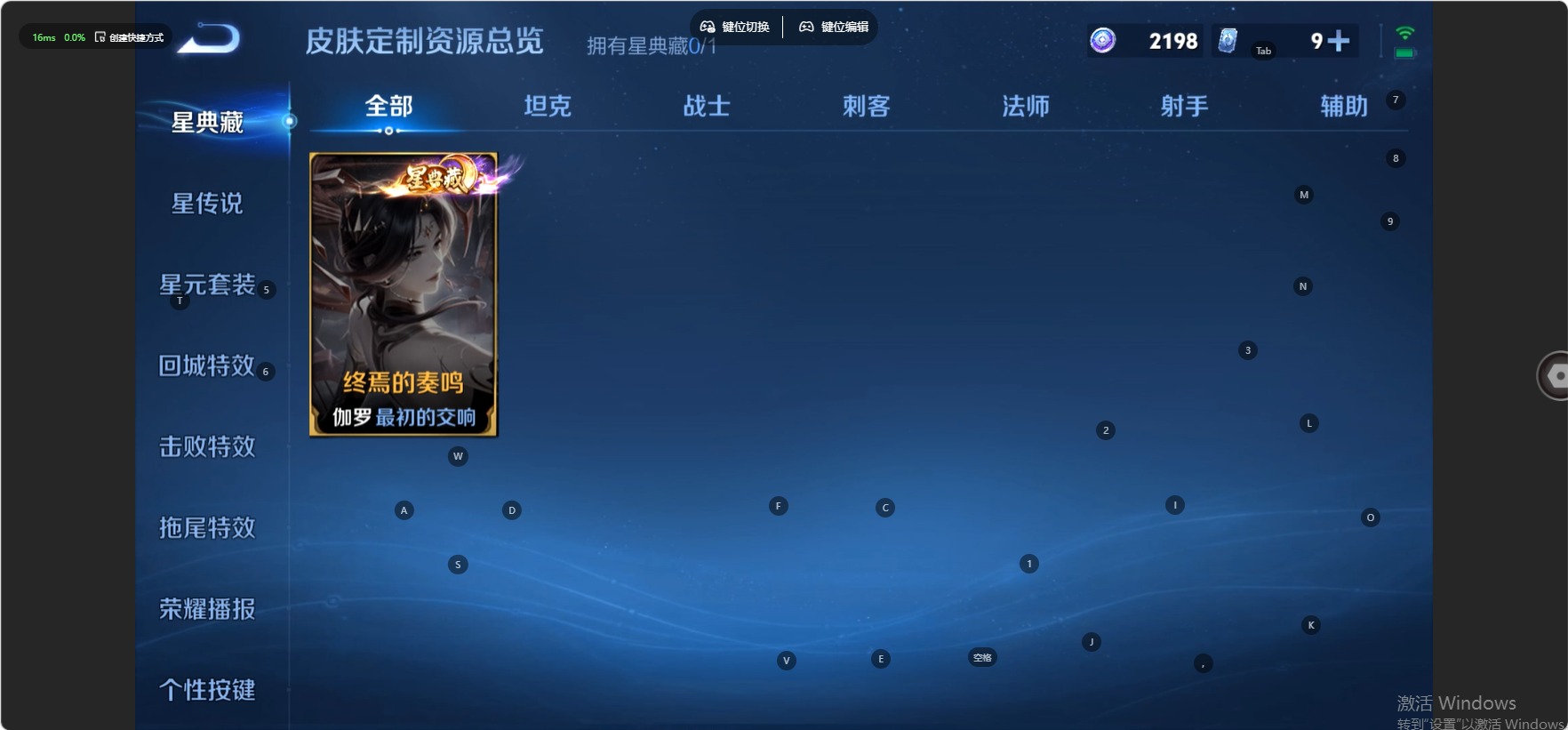 WZMMN4787617王者荣耀账号详情图6 WZMMN4787617王者荣耀账号详情图6
