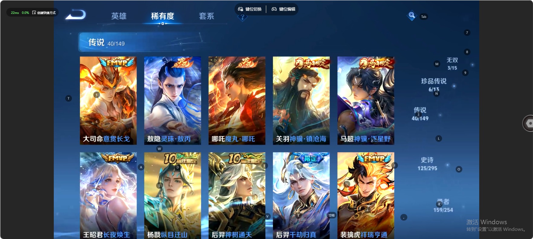 WZQM4772845王者荣耀账号详情图8 WZQM4772845王者荣耀账号详情图8