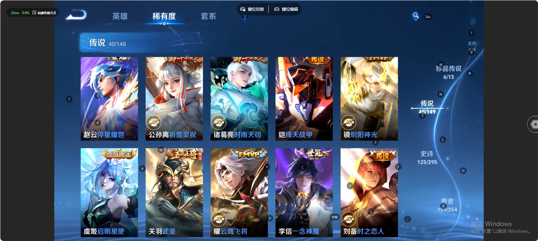 WZQM4772845王者荣耀账号详情图10 WZQM4772845王者荣耀账号详情图10