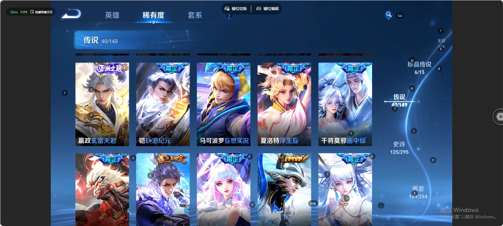 WZQM4772845王者荣耀账号详情图9 WZQM4772845王者荣耀账号详情图9