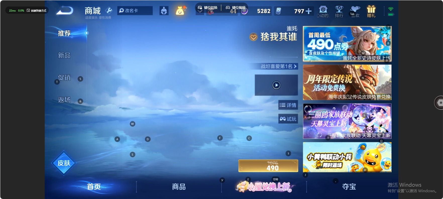 WZQM4772845王者荣耀账号详情图13 WZQM4772845王者荣耀账号详情图13