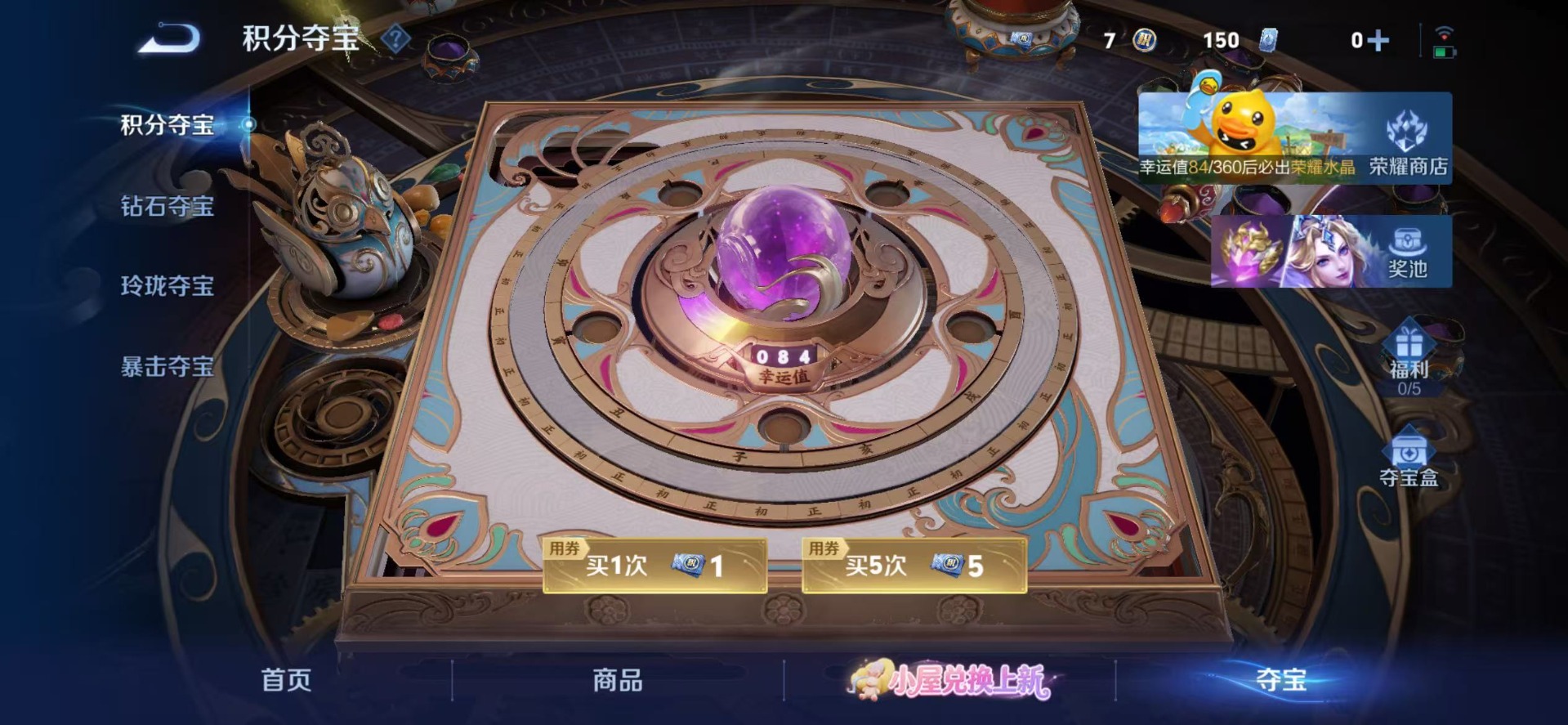 WZMMN4769245王者荣耀账号详情图15 WZMMN4769245王者荣耀账号详情图15