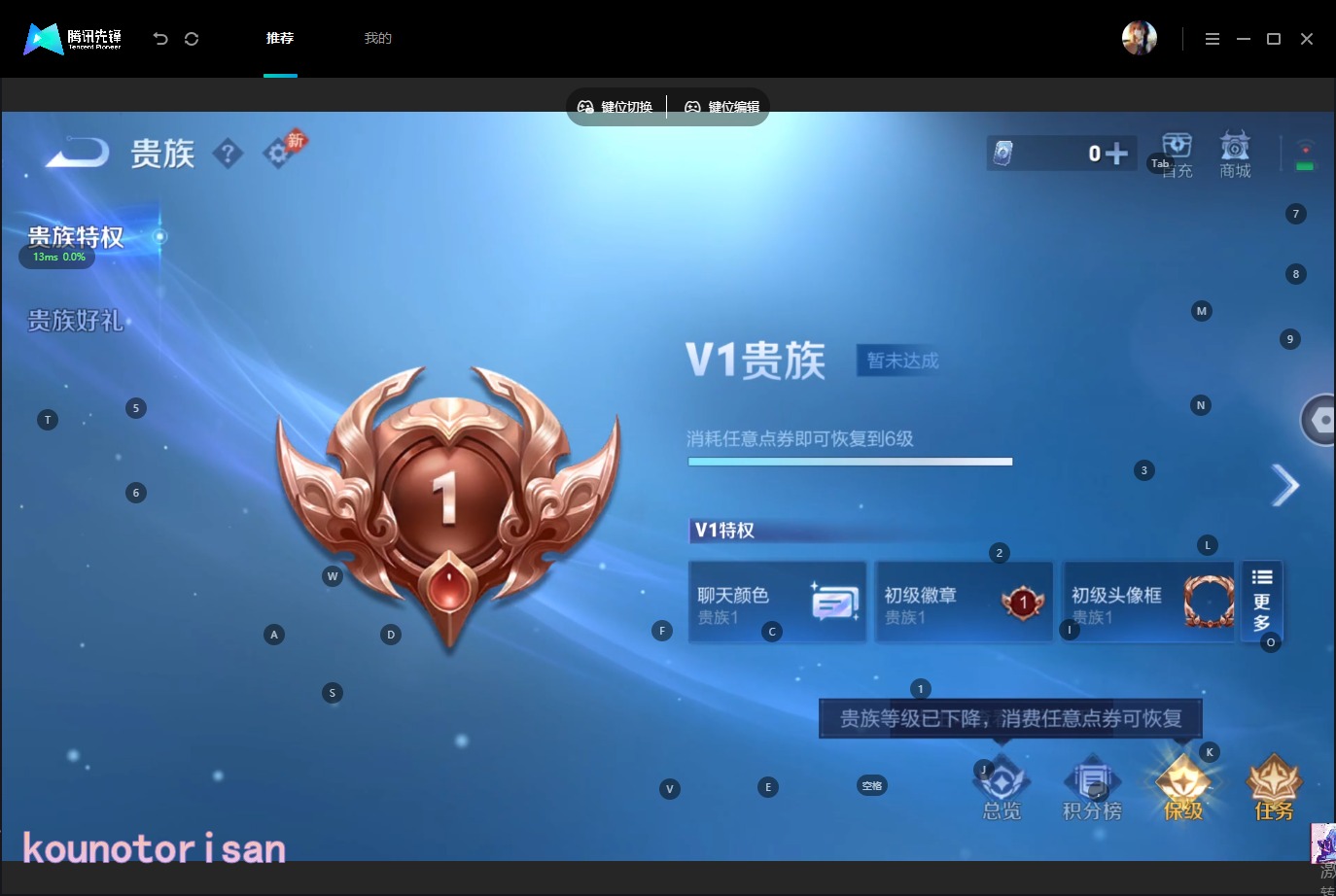 WZMMN4769254王者荣耀账号详情图5 WZMMN4769254王者荣耀账号详情图5
