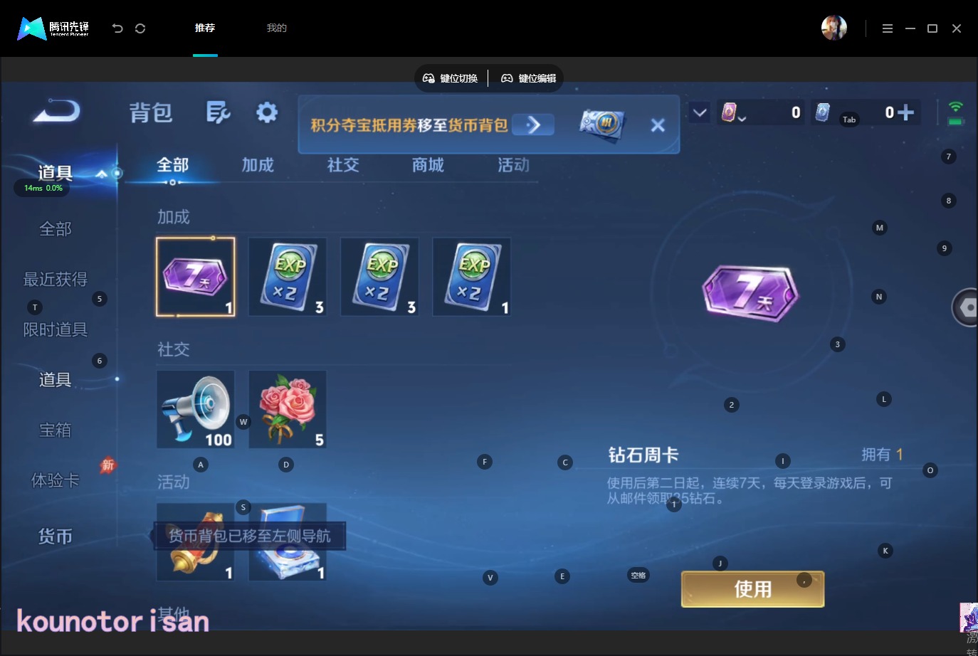 WZMMN4769254王者荣耀账号详情图11 WZMMN4769254王者荣耀账号详情图11