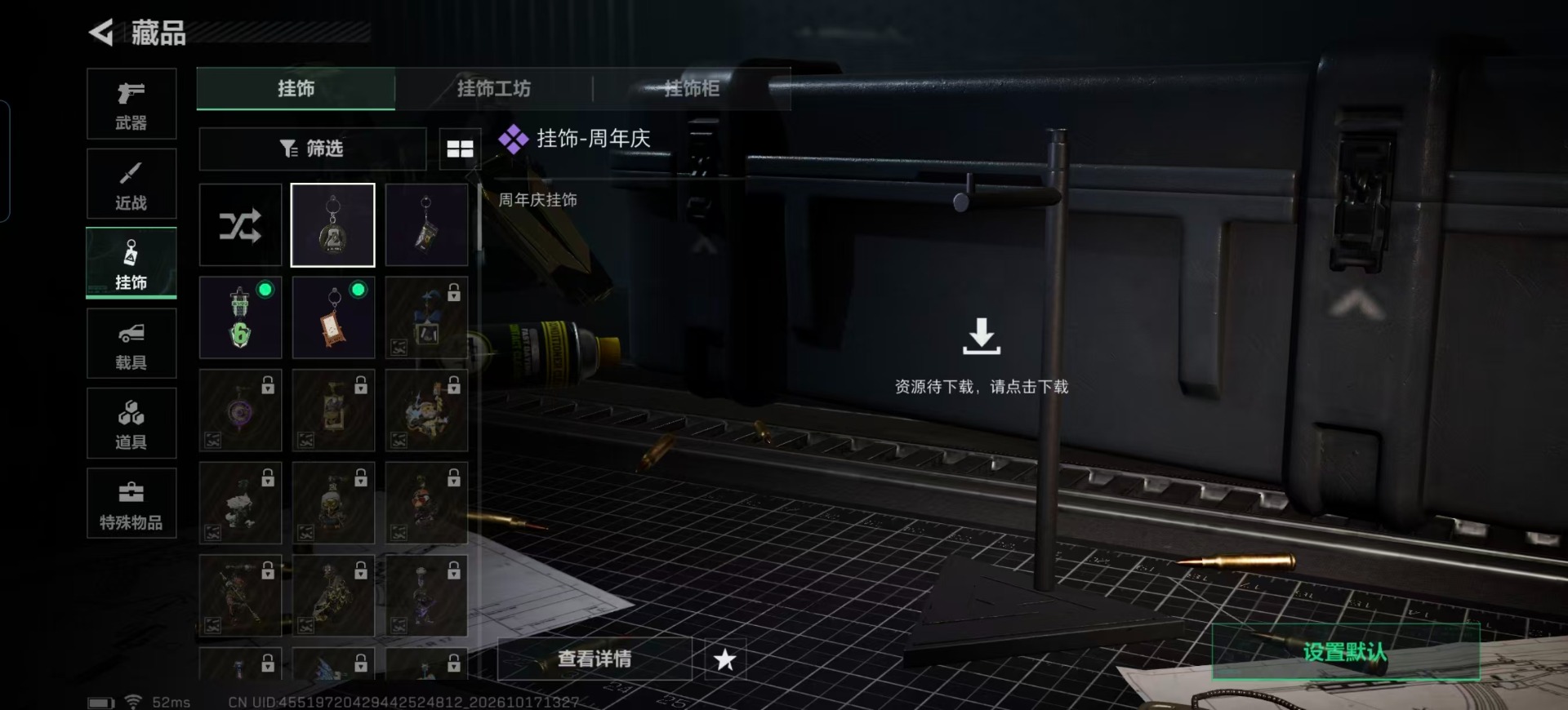 SJZMMN4367699三角洲行动账号详情图6