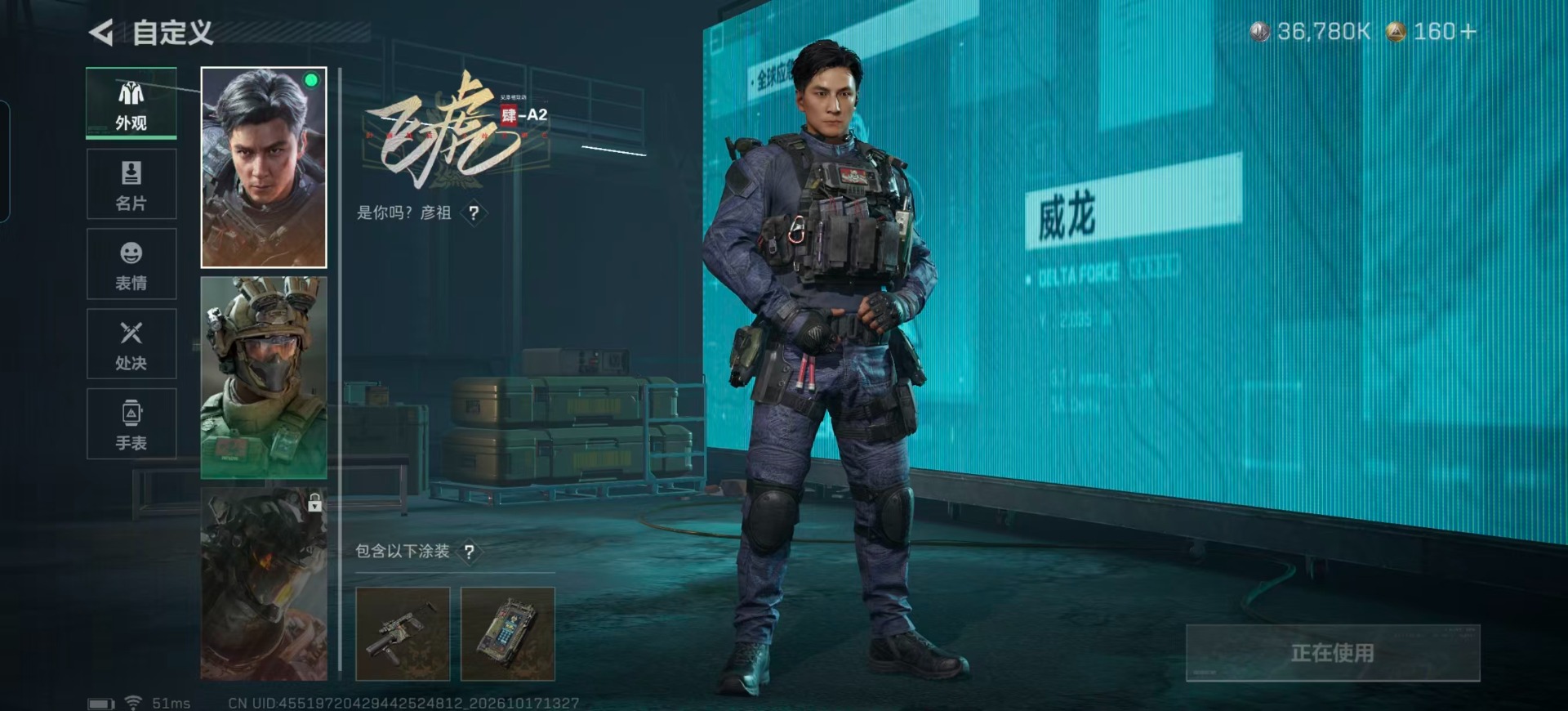 SJZMMN4367699三角洲行动账号详情图13
