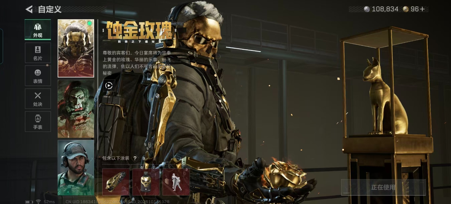 SJZMMN4374046三角洲行动账号详情图15 SJZMMN4374046三角洲行动账号详情图15