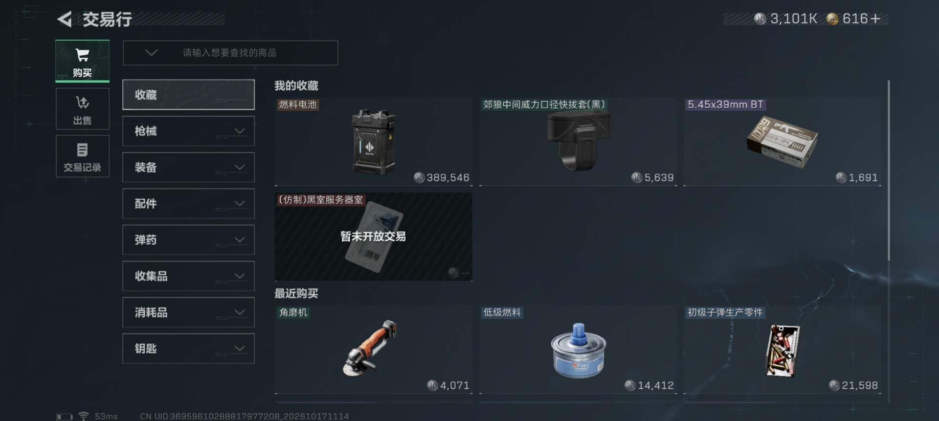 SJZMMN4380622三角洲行动账号详情图27 SJZMMN4380622三角洲行动账号详情图27