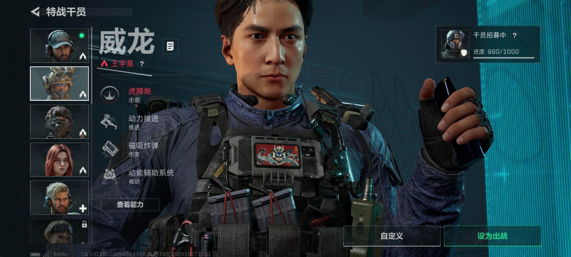 SJZMMN4380802三角洲行动账号详情图9 SJZMMN4380802三角洲行动账号详情图9