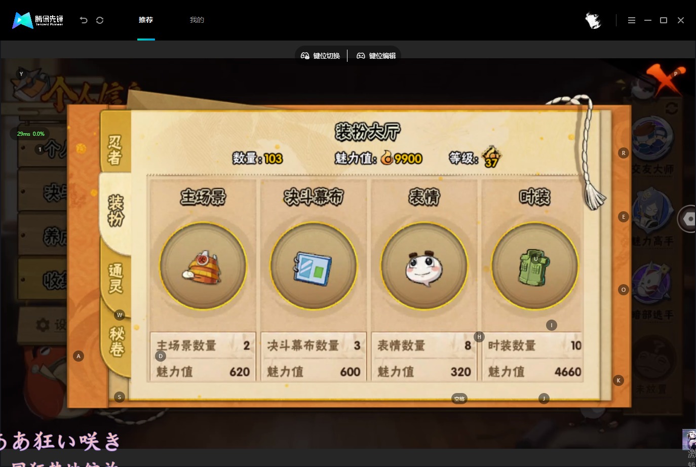 HYMMN464299火影忍者账号详情图8 HYMMN464299火影忍者账号详情图8