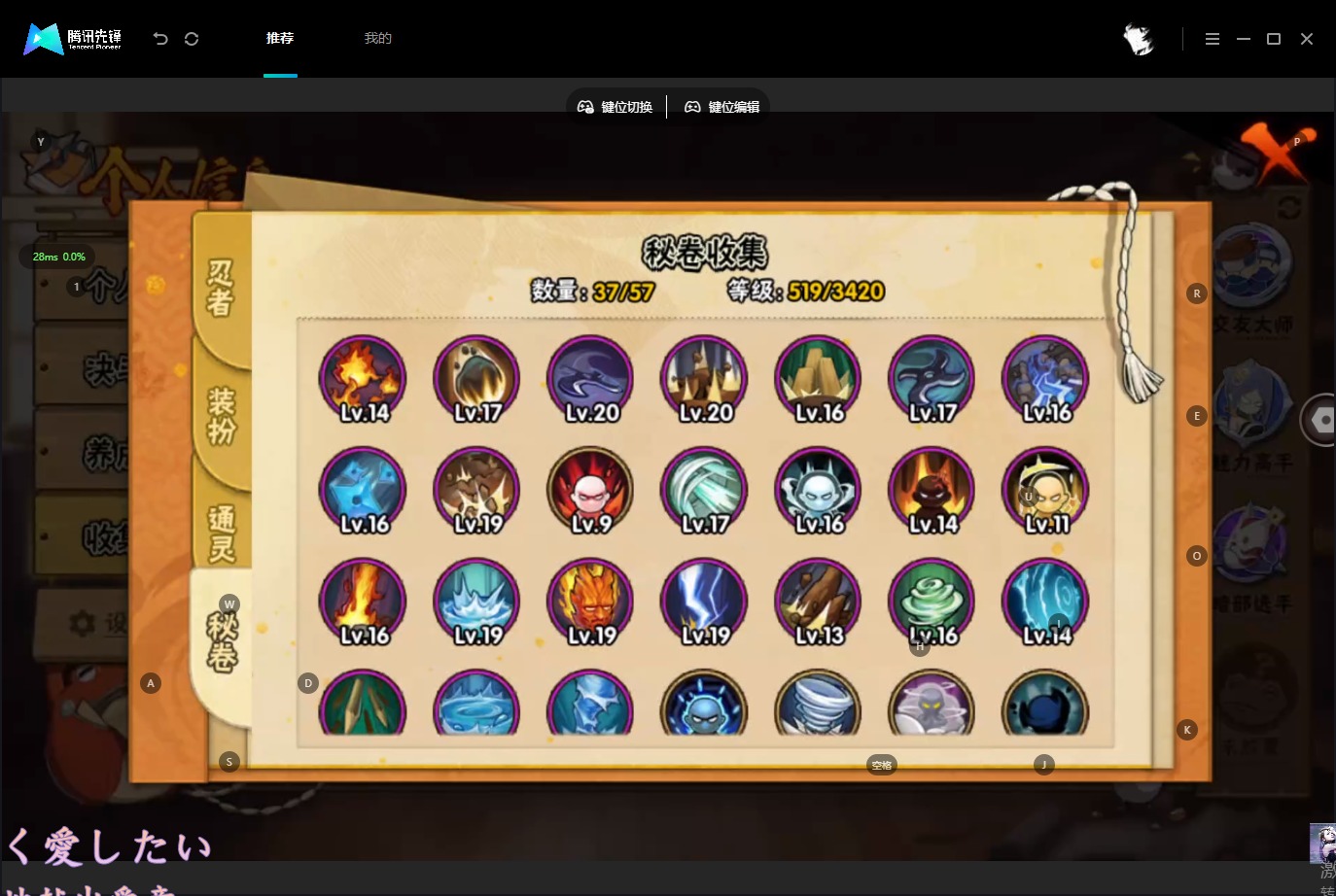 HYMMN464299火影忍者账号详情图10 HYMMN464299火影忍者账号详情图10