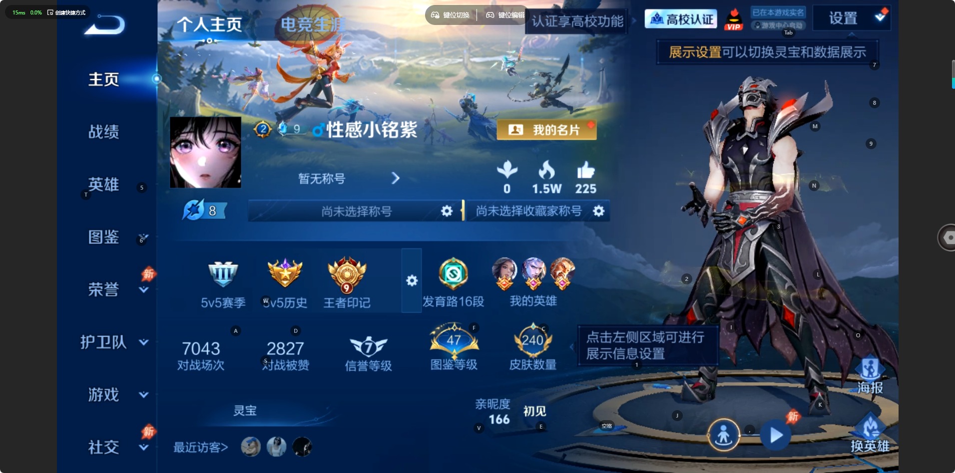 WZMMN4769478王者荣耀账号详情图6 WZMMN4769478王者荣耀账号详情图6