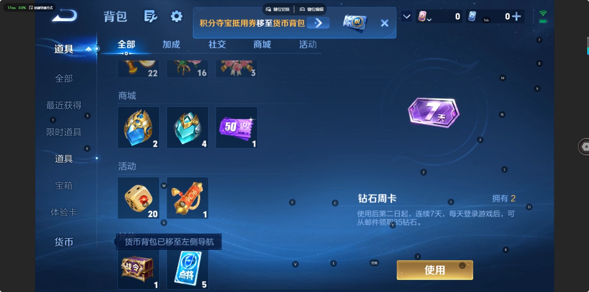 WZMMN4769478王者荣耀账号详情图12 WZMMN4769478王者荣耀账号详情图12