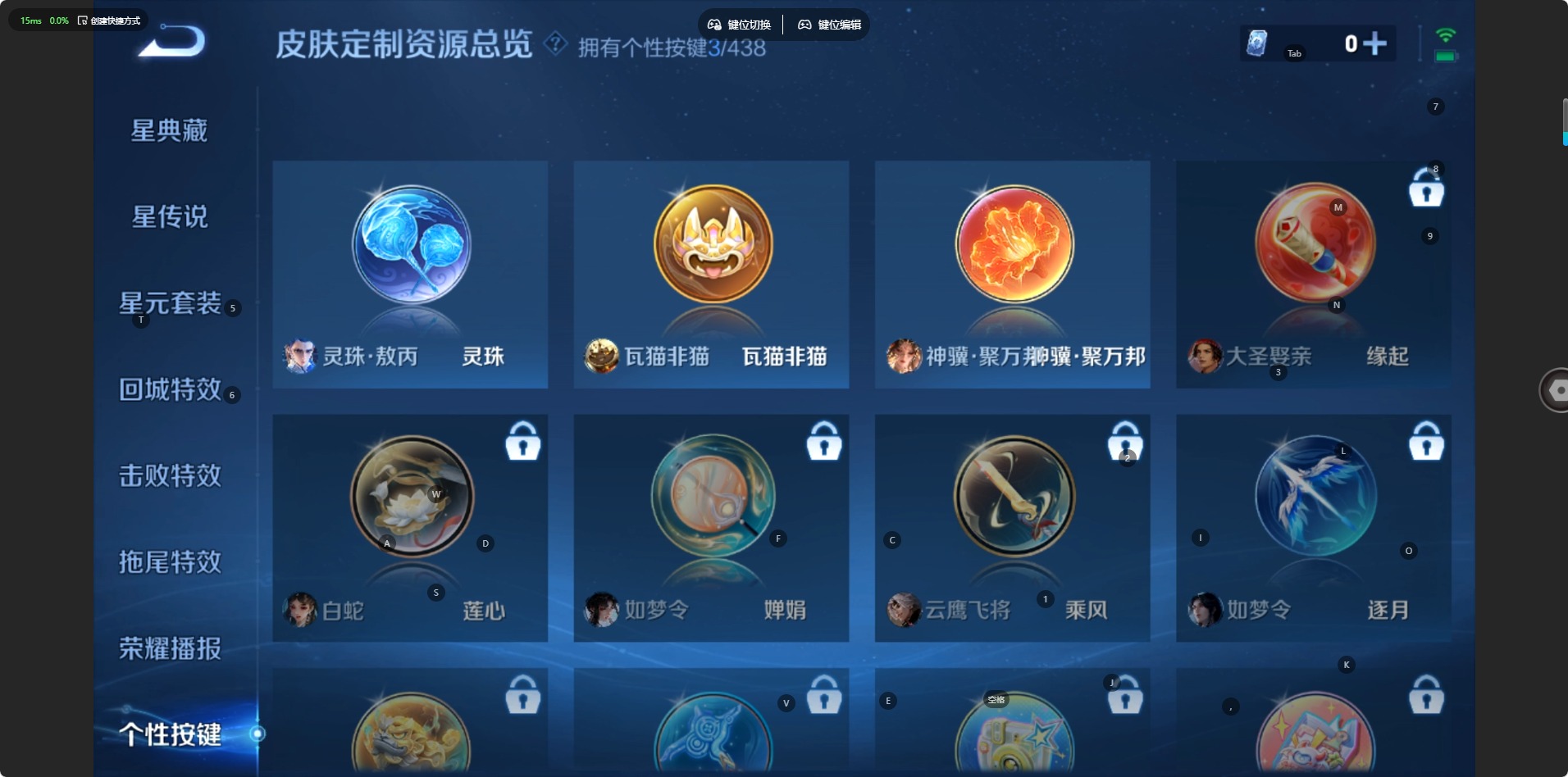WZMMN4769478王者荣耀账号详情图14 WZMMN4769478王者荣耀账号详情图14