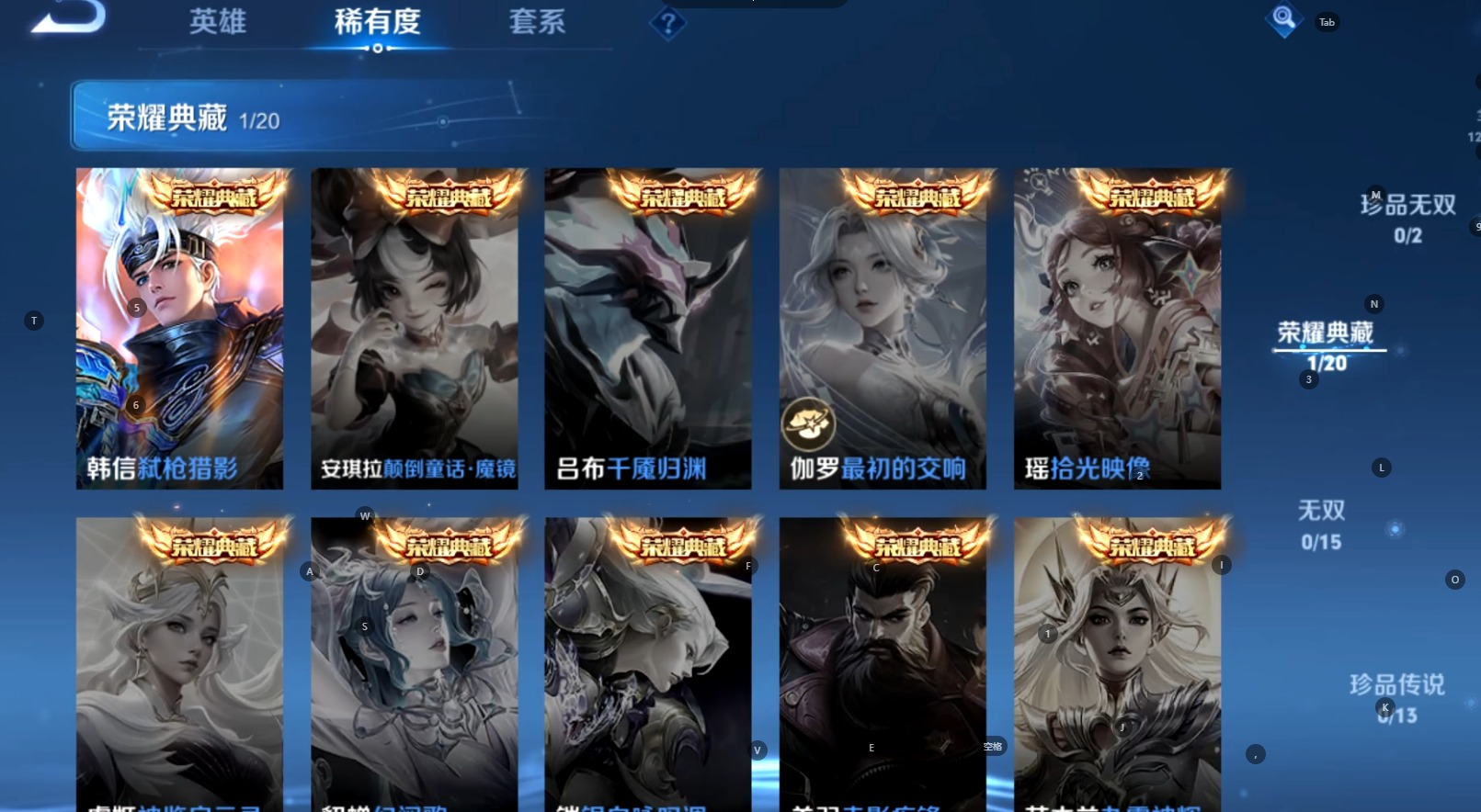 WZMMN4769516王者荣耀账号详情图7
