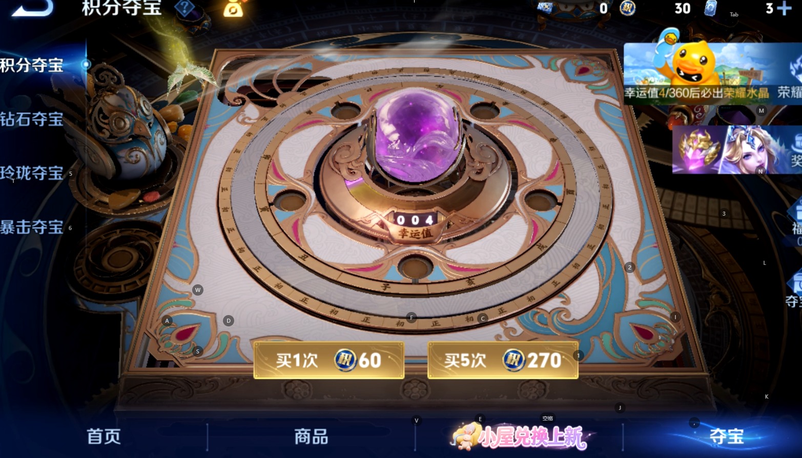 WZMMN4769516王者荣耀账号详情图10