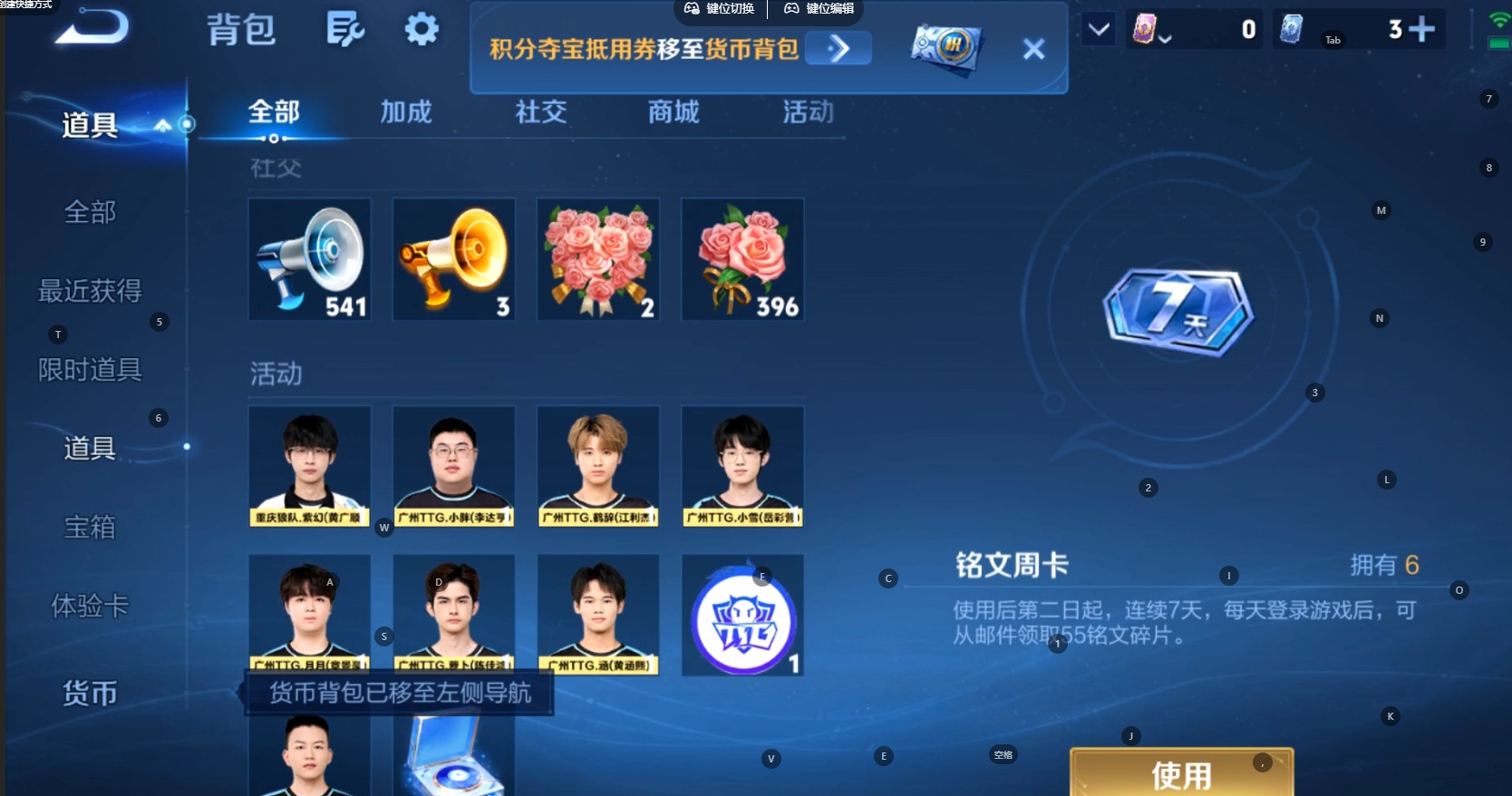 WZMMN4769516王者荣耀账号详情图11