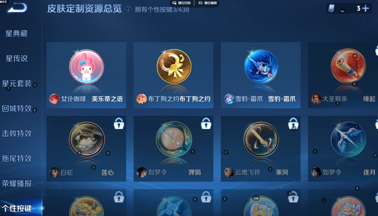 WZMMN4769516王者荣耀账号详情图14
