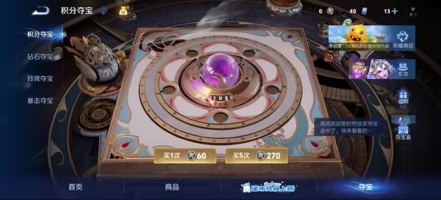 WZMMN4770152王者荣耀账号详情图16 WZMMN4770152王者荣耀账号详情图16